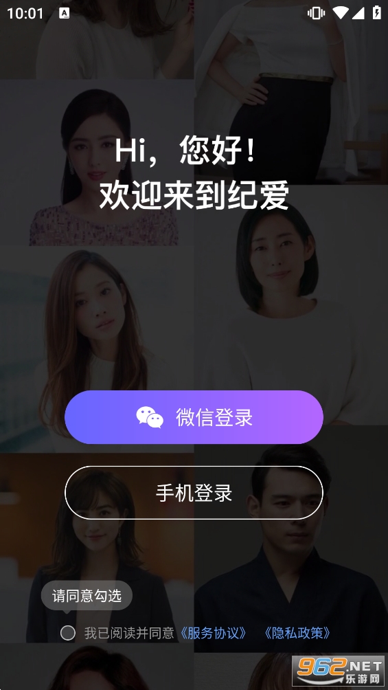 �Ͱ�app�ٷ����ͼ2