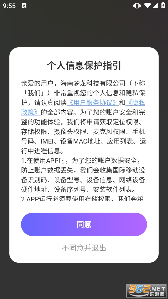�Ͱ�app�ٷ����ͼ1