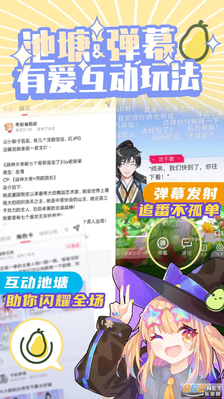 ����С˵�ٷ���v1.1.1��ͼ1