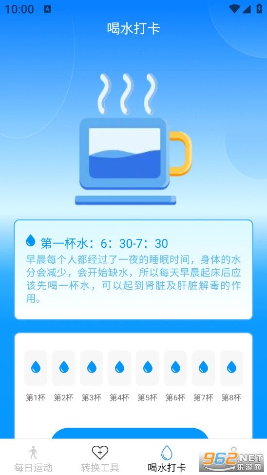 ����Ʋ��ֻ���v6.5.3.2��ͼ2