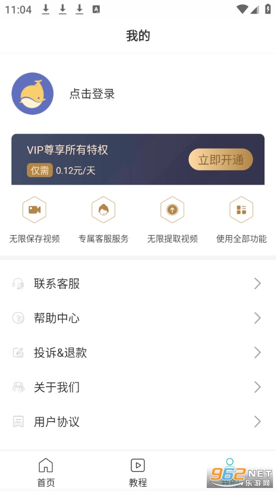 ˮӡ������ʦ�ٷ���v1.1.0��ͼ2