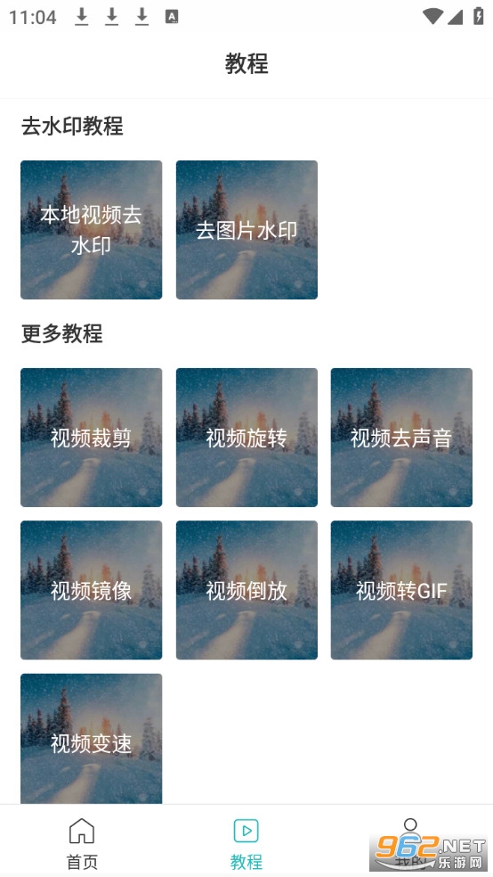 ˮӡ������ʦ�ٷ���v1.1.0��ͼ1