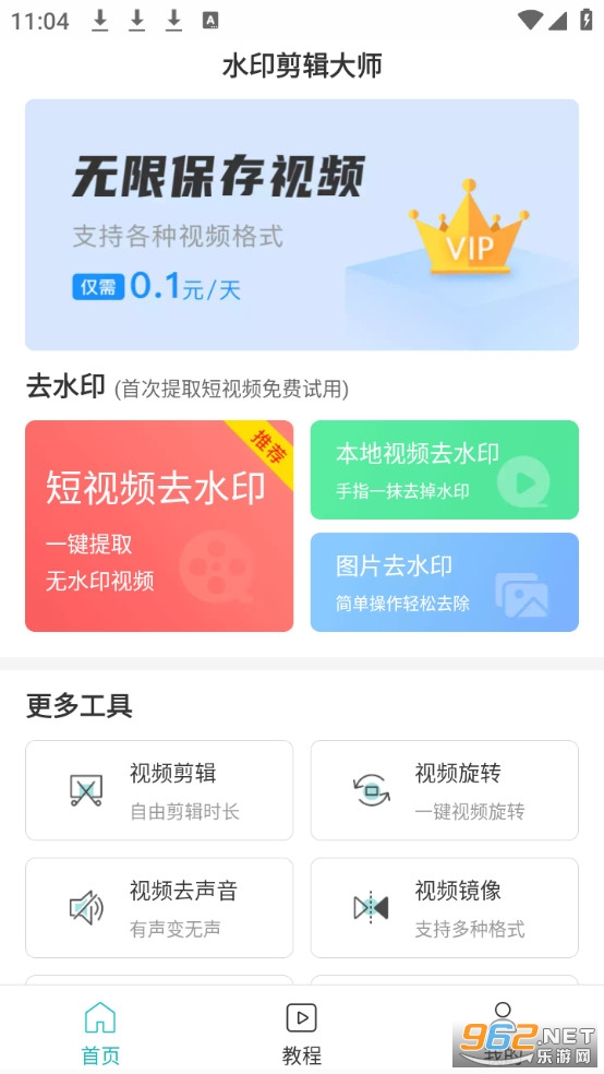 ˮӡ������ʦ�ٷ���v1.1.0��ͼ0
