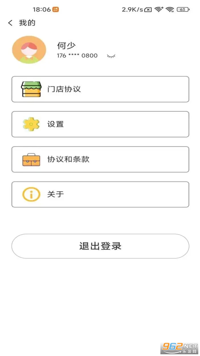С���ռ����°��ͼ0