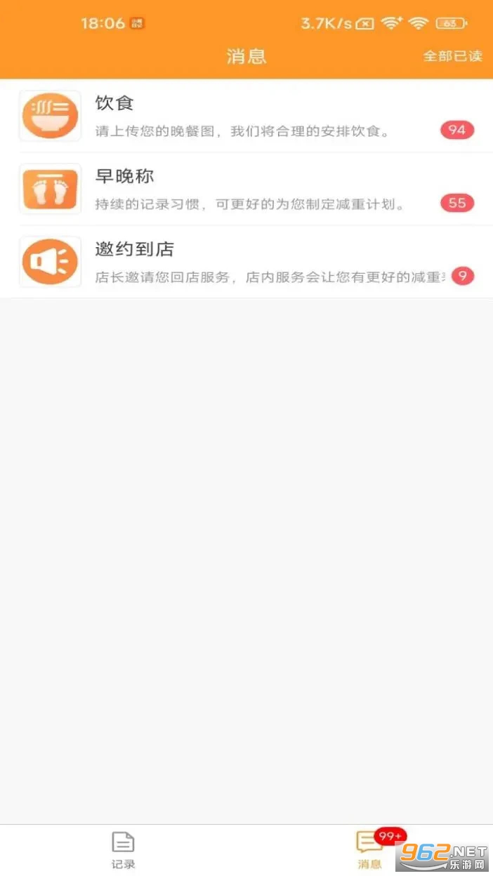 С���ռ����°��ͼ1
