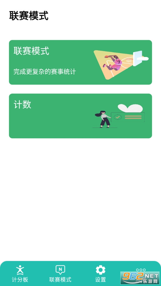 ����Ʒ������°��ͼ3