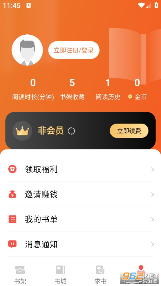 �����Ķ�������v1.6.8��ͼ4