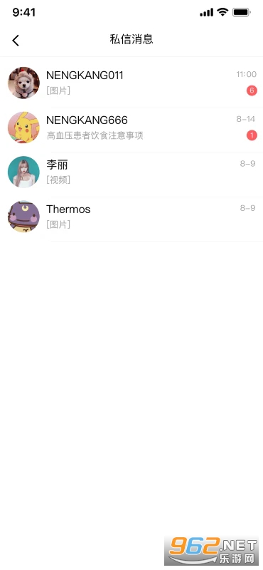 �ܿ���ҽ���ٷ���v2.2.66��ͼ0