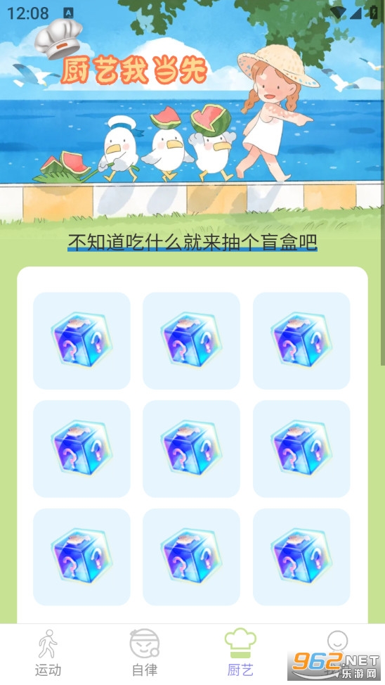 ��·�ҵ����ֻ����ͼ3