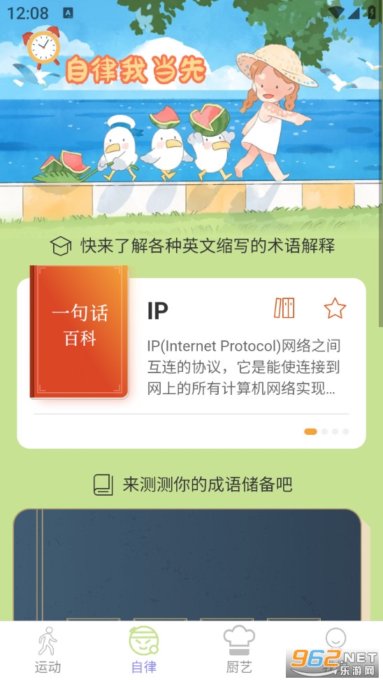 ��·�ҵ����ֻ����ͼ1