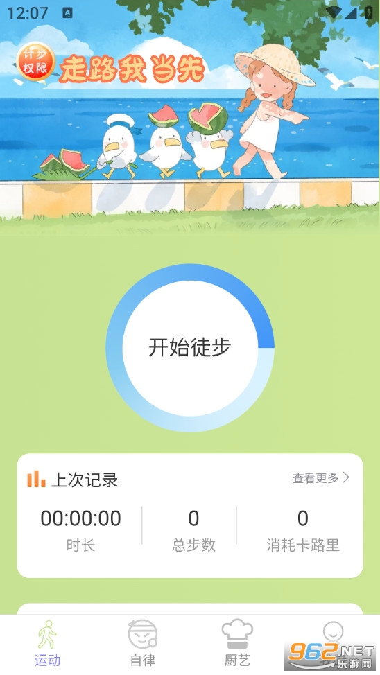 ��·�ҵ����ֻ����ͼ0
