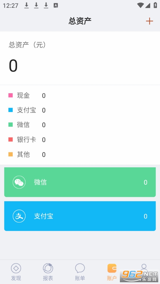 ������˰�׿��v6.0.0��ͼ4