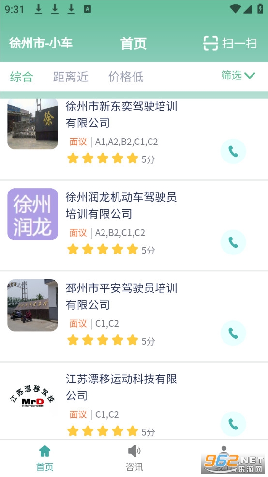 ����ѧ��app�ٷ����ͼ2