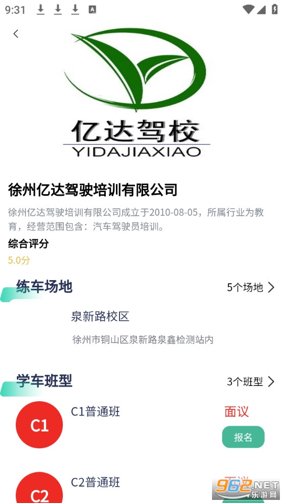 ����ѧ��app�ٷ����ͼ3