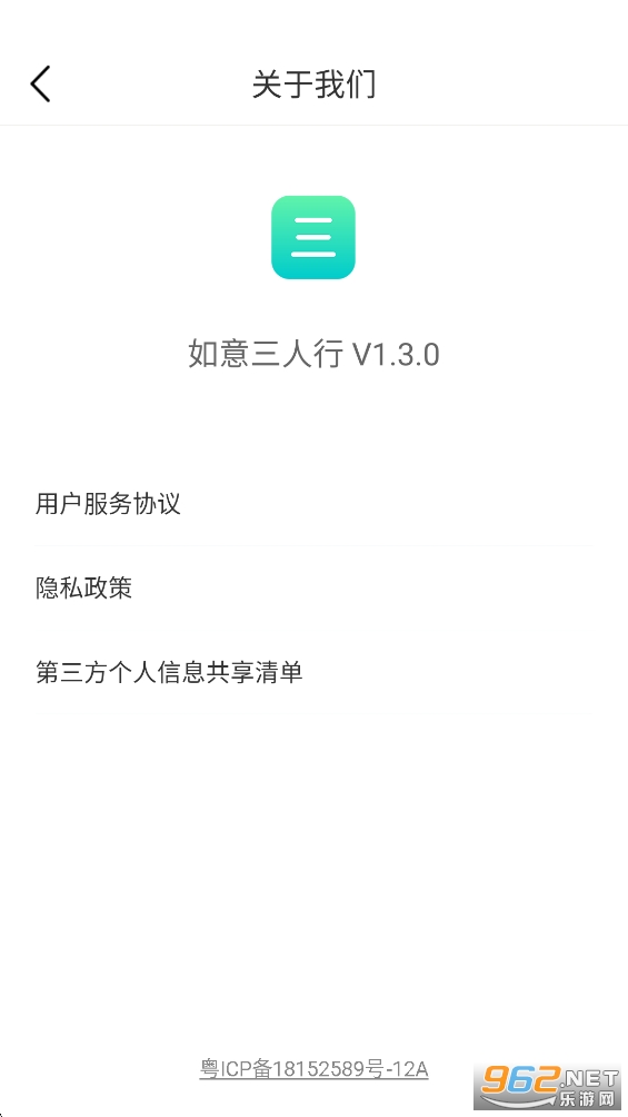 ����������app��ͼ2