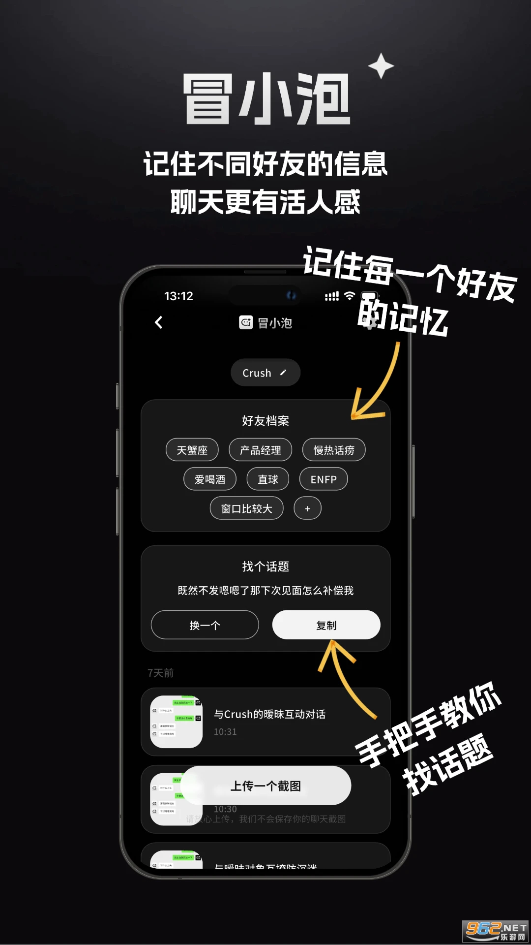 ðС����������v1.9.2��ͼ1