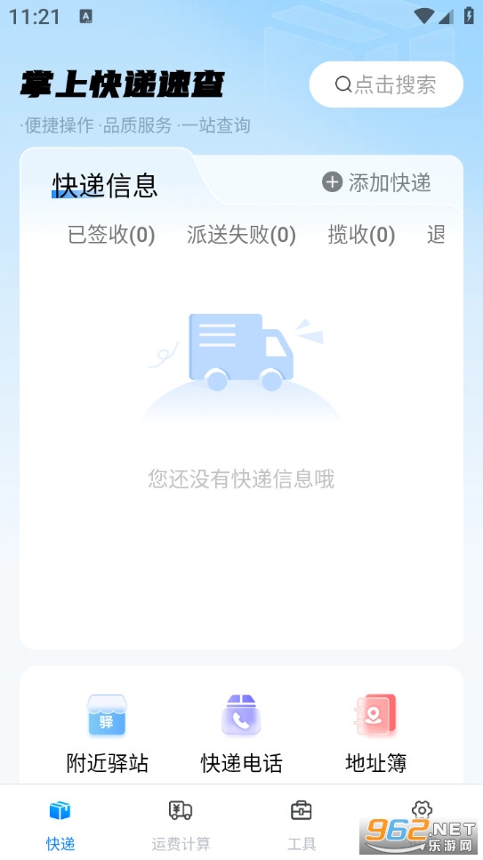 ���Ͽ���ٲ��ֻ����ͼ2