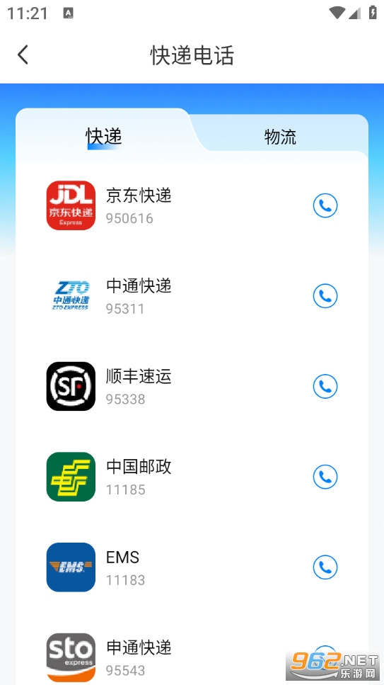 ���Ͽ���ٲ��ֻ����ͼ4