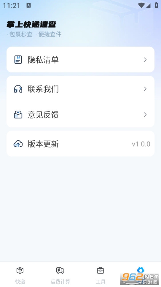 ���Ͽ���ٲ��ֻ����ͼ3