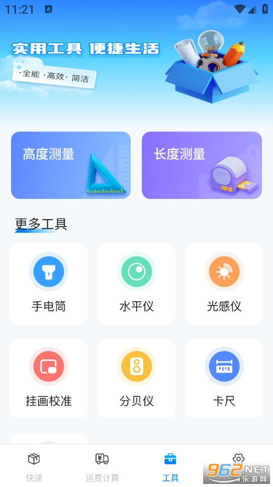 ���Ͽ���ٲ��ֻ����ͼ1