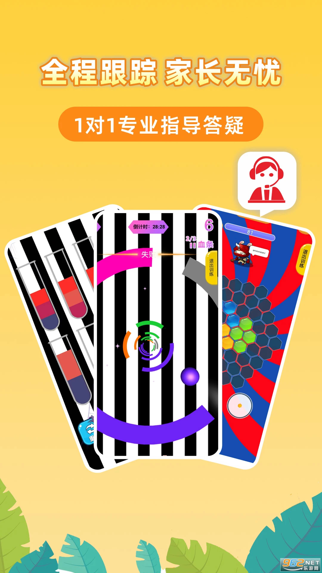 �������������ֻ����ͼ1