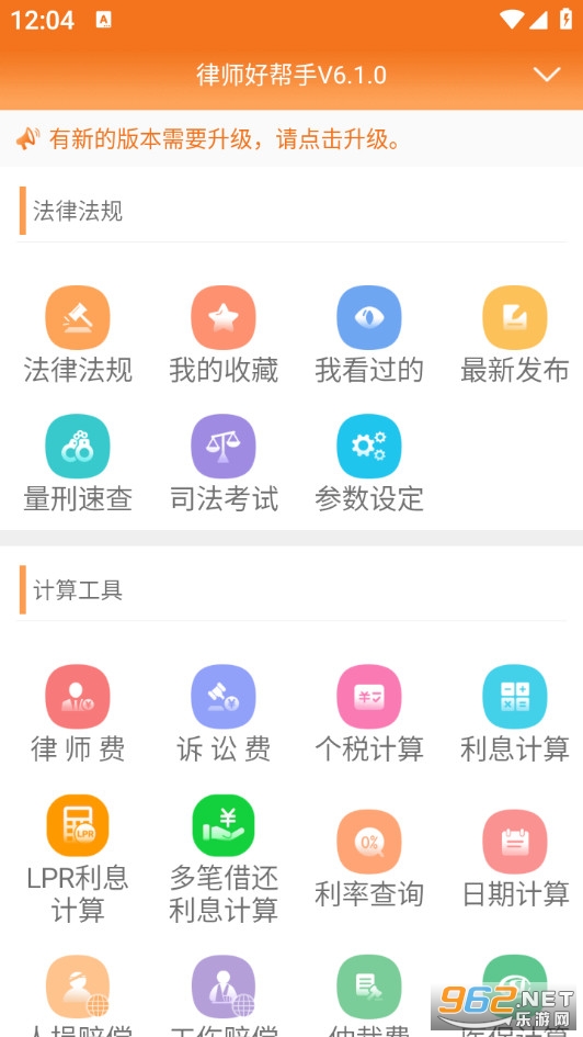��ʦ�Ѽ������������ͼ2