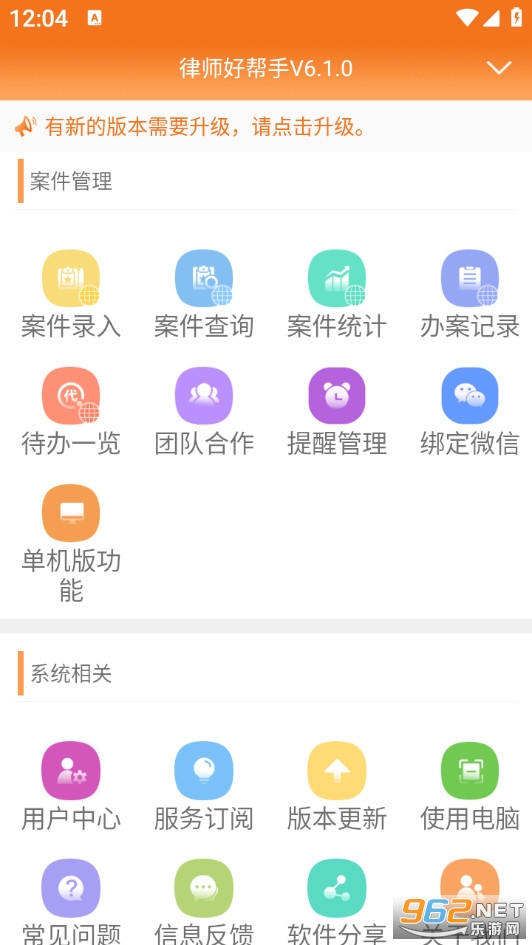 ��ʦ�Ѽ������������ͼ0