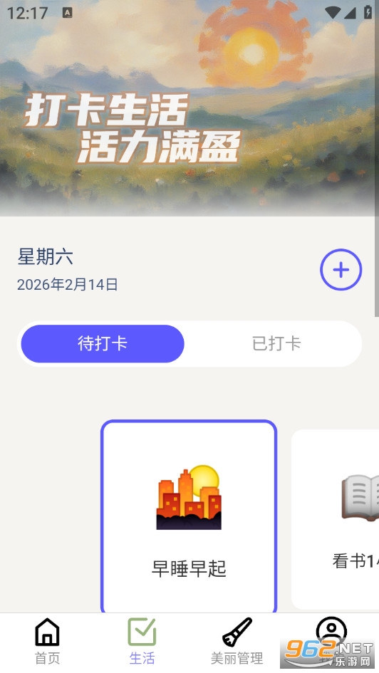 �����߲�ͣ���°��ͼ1