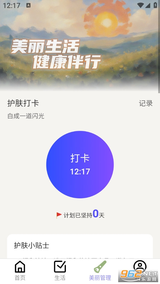 �����߲�ͣ���°��ͼ2