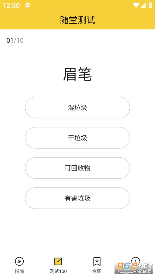 ���������ȫapp��ͼ0