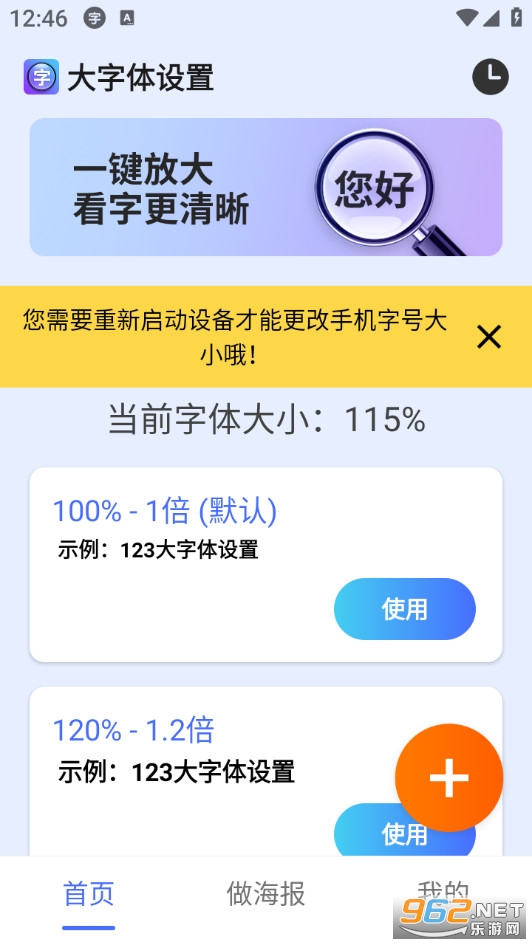 �����������ֻ���v2.4.8��ͼ0