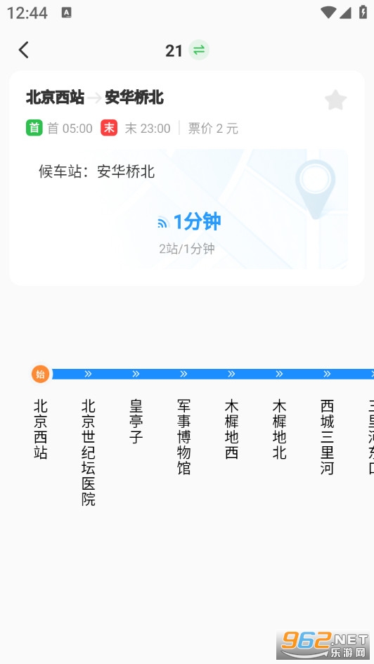 ����ʵʱͨ�йٷ����ͼ2