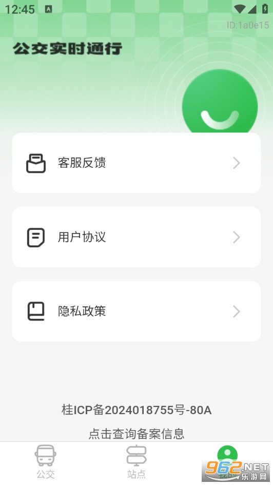 ����ʵʱͨ�йٷ����ͼ3