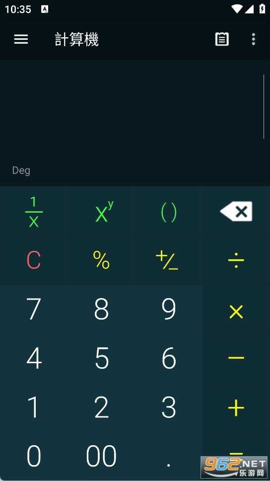 �๦�ܼ������ֻ���v1.7.14��ͼ2