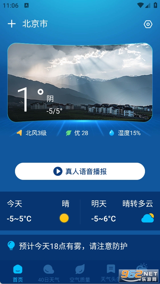 5G���������ֻ����ͼ2