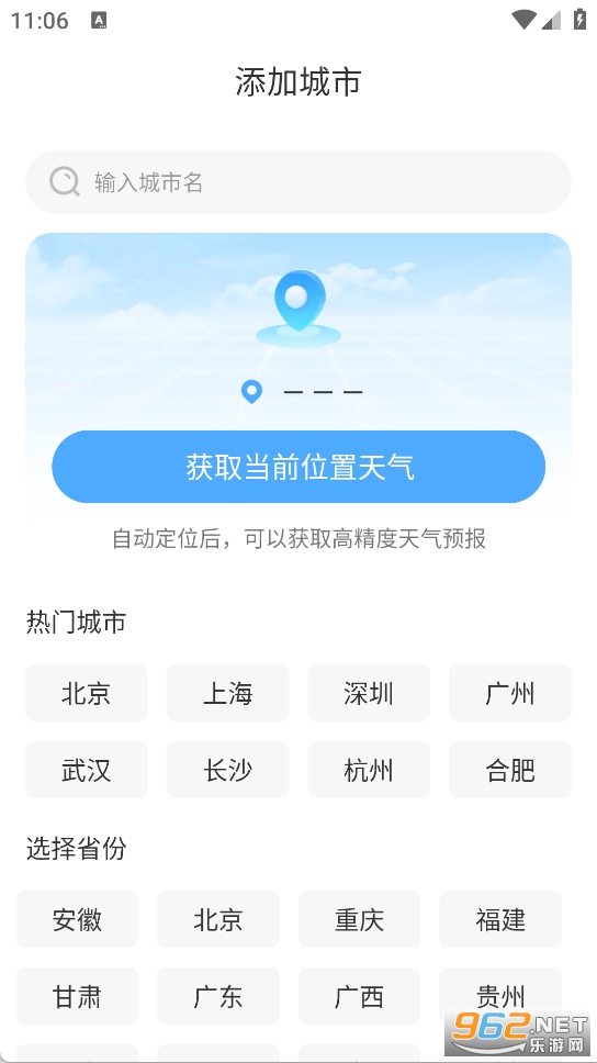 5G���������ֻ����ͼ3
