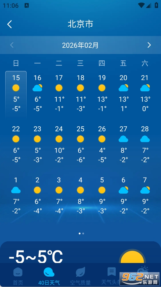 5G���������ֻ����ͼ1