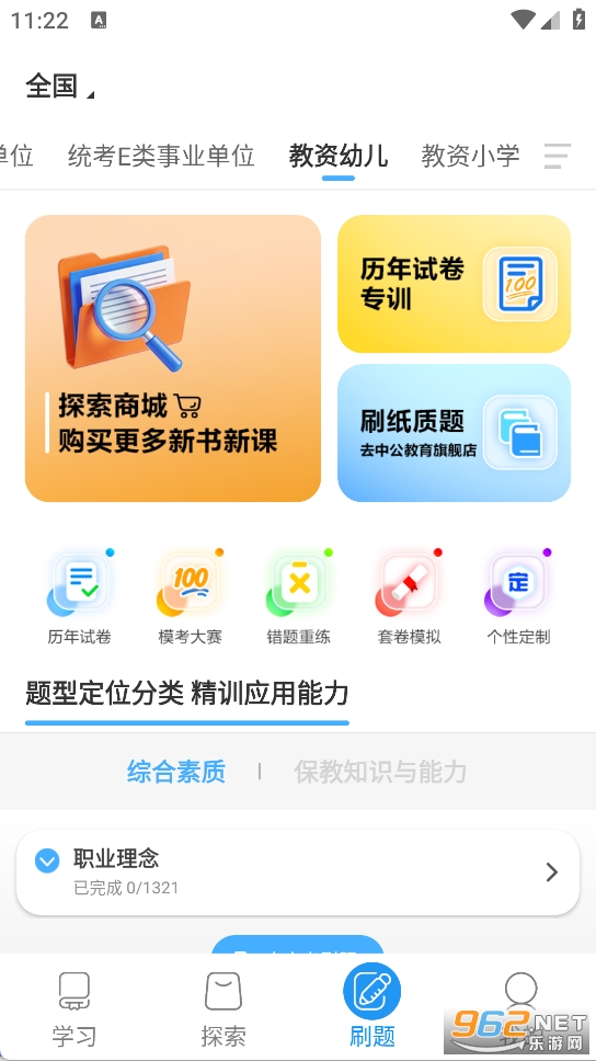 �й�ͼ��app�ٷ���v1.1.7��ͼ0