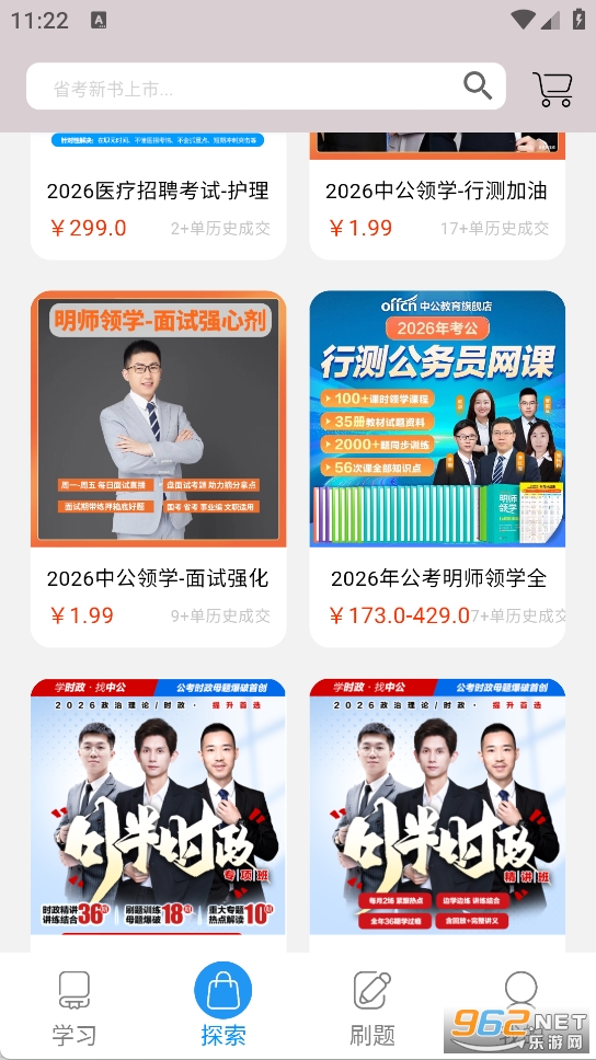 �й�ͼ��app�ٷ���v1.1.7��ͼ3