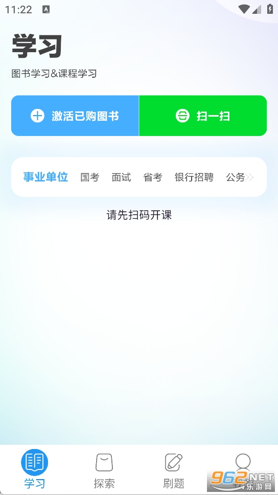 �й�ͼ��app�ٷ���v1.1.7��ͼ1