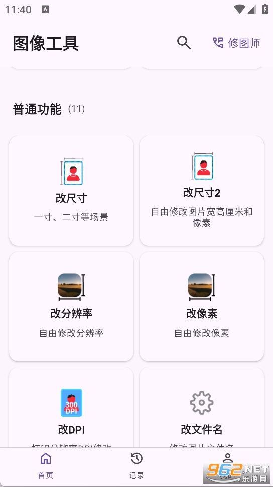 ͼ�񹤾���Ѱ��ͼ1