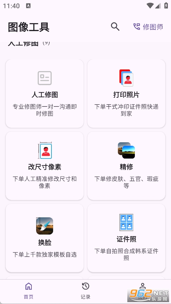 ͼ�񹤾���Ѱ��ͼ3