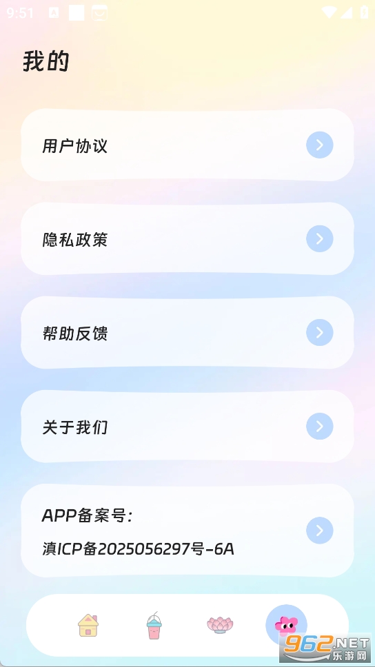 �����������ְ�׿��v3.5.0��ͼ2