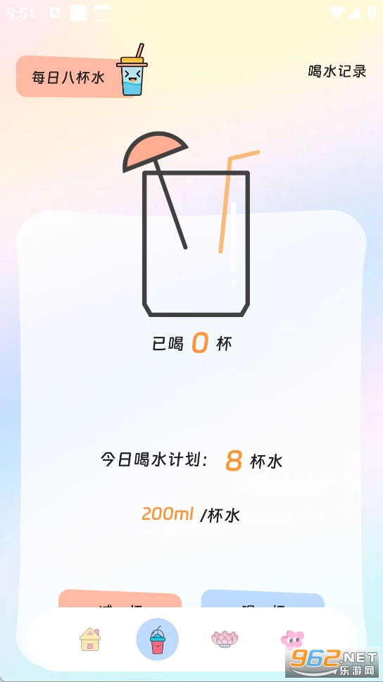 �����������ְ�׿��v3.5.0��ͼ0