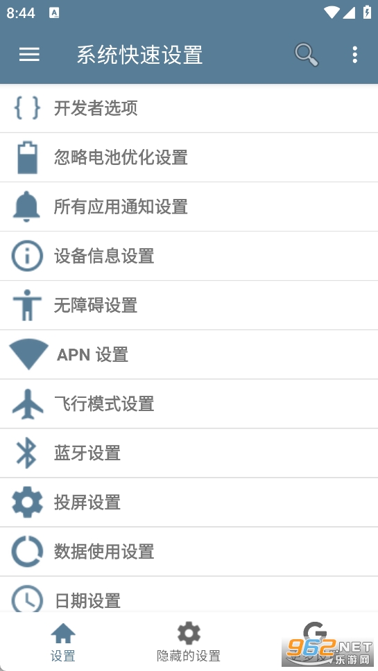 ϵͳ���������޹���v1.0.7��ͼ0