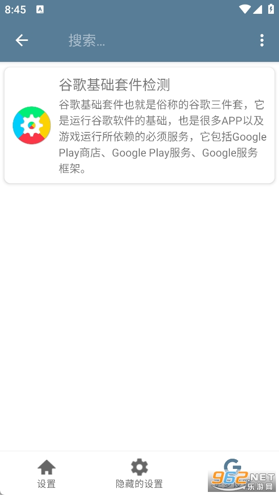 ϵͳ���������޹���v1.0.7��ͼ1
