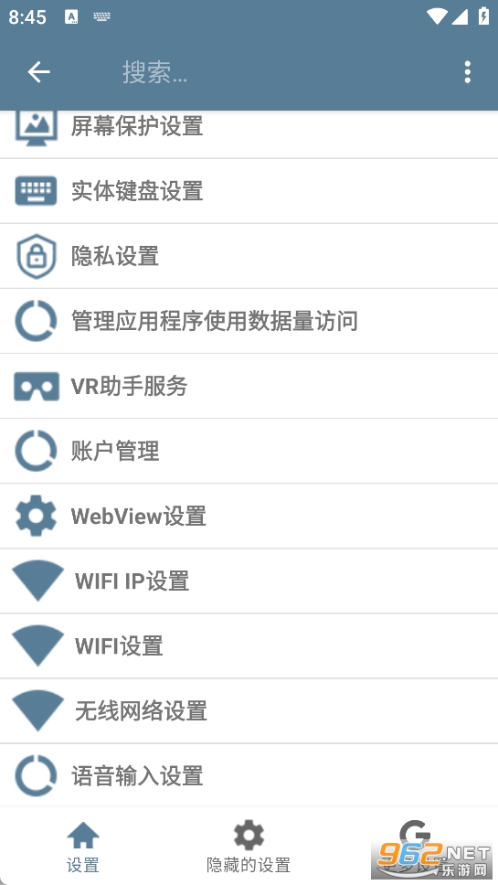 ϵͳ���������޹���v1.0.7��ͼ3