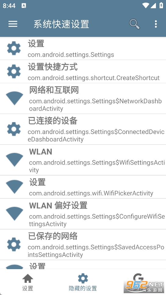 ϵͳ���������޹���v1.0.7��ͼ2