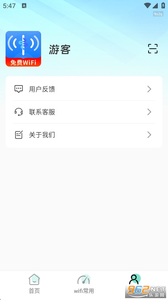 WiFi����Կ��app��ͼ4