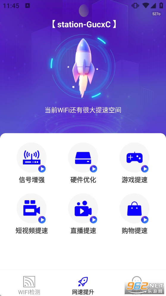 WiFi����Կ��app��ͼ4